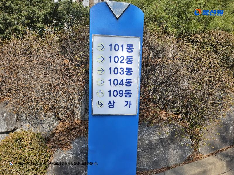 2025타경64409 경기도 파주시 평화로 310, 성원포레스타운 101동 11층 1104호 아파트[공급24평형] 경매 이미지