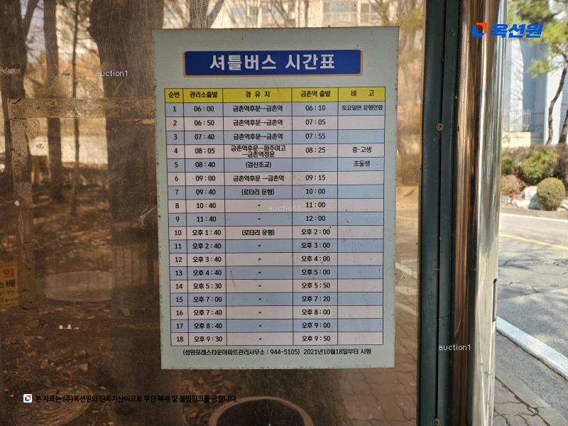 2025타경64409 경기도 파주시 평화로 310, 성원포레스타운 101동 11층 1104호 아파트[공급24평형] 경매 이미지
