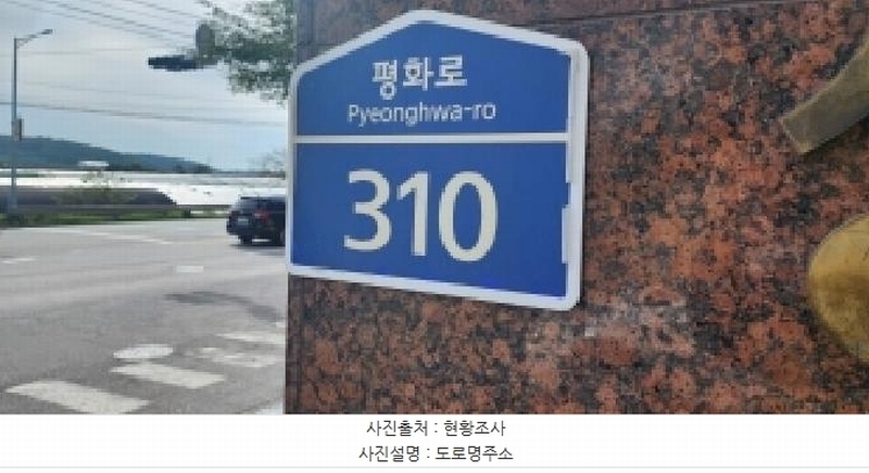 2025타경64409 경기도 파주시 평화로 310, 성원포레스타운 101동 11층 1104호 아파트[공급24평형] 경매 이미지