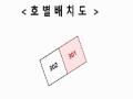 2025타경64438 경기도 고양시 일산동구 무궁화로 373-9, 삼성캐슬 108동 2층 201호 다세대(빌라)[공급20평형] 경매 이미지