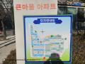 2025타경64487 경기도 고양시 일산서구 일현로 140, 큰마을대림아파트 126동 12층 1202호 아파트[공급24평형] 경매 이미지