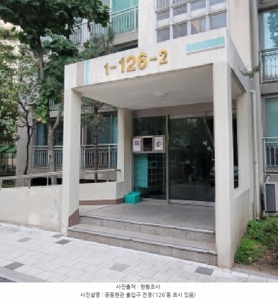 2025타경64487 경기도 고양시 일산서구 일현로 140, 큰마을대림아파트 126동 12층 1202호 아파트[공급24평형] 경매 이미지