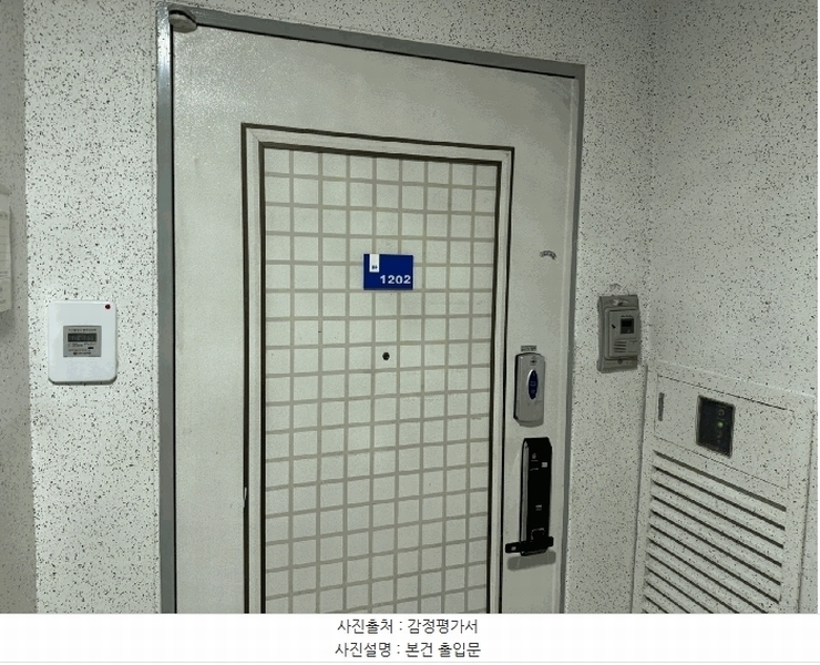 2025타경64487 경기도 고양시 일산서구 일현로 140, 큰마을대림아파트 126동 12층 1202호 아파트[공급24평형] 경매 이미지