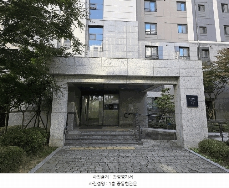 2025타경64515 경기도 고양시 덕양구 대덕산로 90, 디엠씨자이더리버 102동 11층 1101호 아파트[공급33평형] 경매 이미지