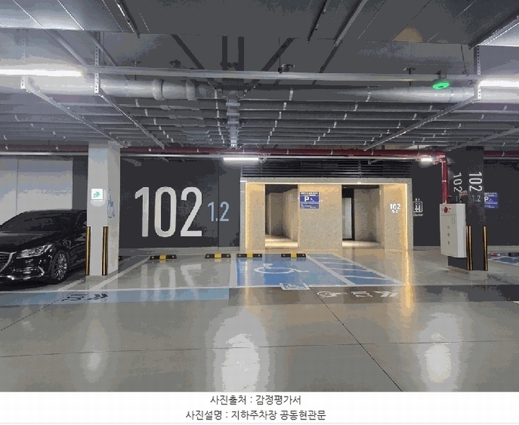 2025타경64515 경기도 고양시 덕양구 대덕산로 90, 디엠씨자이더리버 102동 11층 1101호 아파트[공급33평형] 경매 이미지