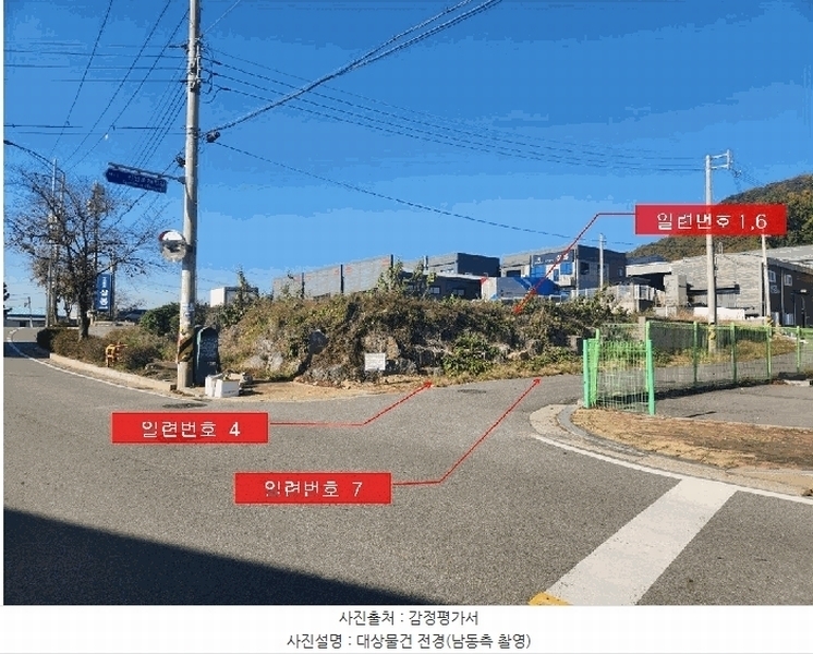 2025타경64556 경기도 파주시 산남동 298-1 임야 경매 이미지
