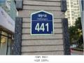 2025타경64560 경기도 파주시 책향기로 441, 책향기마을10단지동문굿모닝힐 1001동 12층 1205호 아파트[공급32평형] 경매 이미지