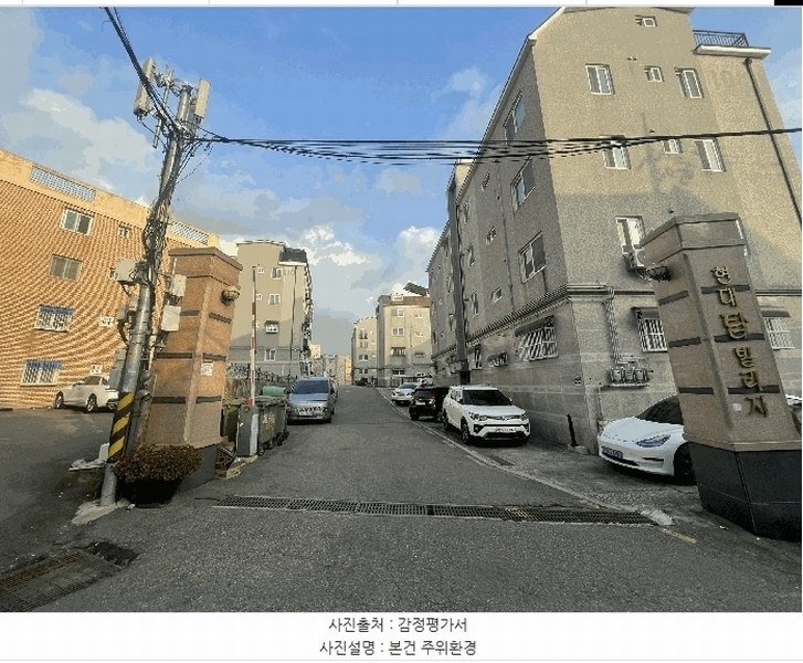 2025타경64608 경기도 고양시 덕양구 통일로1170번길 105-99, 구분건물 1동 301호 다세대(빌라)[공급18평형] 경매 이미지