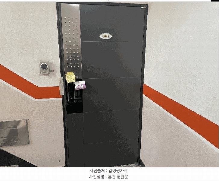 2025타경64608 경기도 고양시 덕양구 통일로1170번길 105-99, 구분건물 1동 301호 다세대(빌라)[공급18평형] 경매 이미지