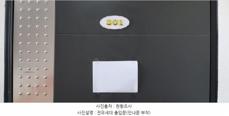2025타경64608 경기도 고양시 덕양구 통일로1170번길 105-99, 구분건물 1동 301호 다세대(빌라)[공급18평형] 경매 이미지