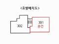 2025타경64608 경기도 고양시 덕양구 통일로1170번길 105-99, 구분건물 1동 301호 다세대(빌라)[공급18평형] 경매 이미지