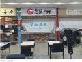 2024타경2105 서울특별시 종로구 종로 183, 효성주얼리시티 지2층 에스에프지2009호 근린상가 경매 이미지