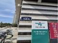 2024타경2105 서울특별시 종로구 종로 183, 효성주얼리시티 지2층 에스에프지2009호 근린상가 경매 이미지