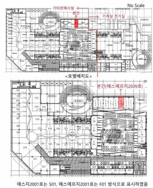2024타경2105 서울특별시 종로구 종로 183, 효성주얼리시티 지2층 에스에프지2009호 근린상가 경매 이미지