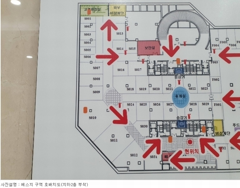 2024타경2105 서울특별시 종로구 종로 183, 효성주얼리시티 지2층 에스에프지2009호 근린상가 경매 이미지