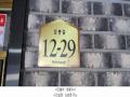 2025타경64672 경기도 고양시 일산동구 문봉길 12-29, 성동힐타운2차 101동 1층 101호 다세대(빌라)[공급25평형] 경매 이미지