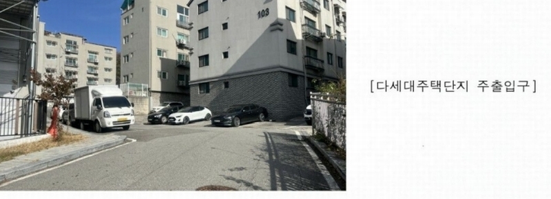 2025타경64672 경기도 고양시 일산동구 문봉길 12-29, 성동힐타운2차 101동 1층 101호 다세대(빌라)[공급25평형] 경매 이미지