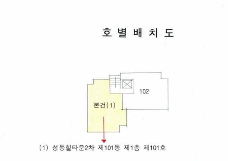 2025타경64672 경기도 고양시 일산동구 문봉길 12-29, 성동힐타운2차 101동 1층 101호 다세대(빌라)[공급25평형] 경매 이미지