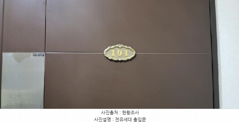 2025타경64672 경기도 고양시 일산동구 문봉길 12-29, 성동힐타운2차 101동 1층 101호 다세대(빌라)[공급25평형] 경매 이미지
