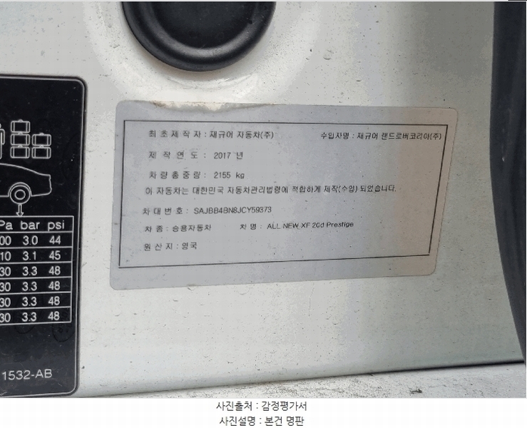 2025타경65275 경기도 파주시 상지석동 151-3 승용차 경매 이미지