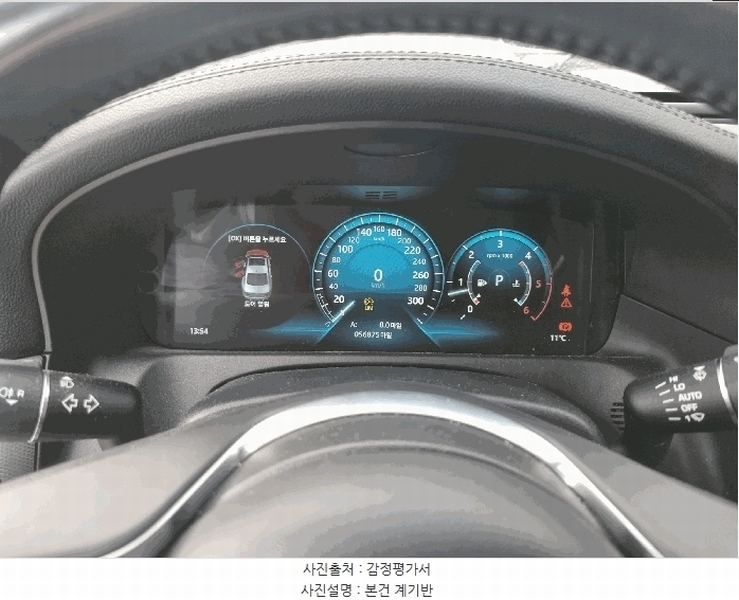 2025타경65275 경기도 파주시 상지석동 151-3 승용차 경매 이미지