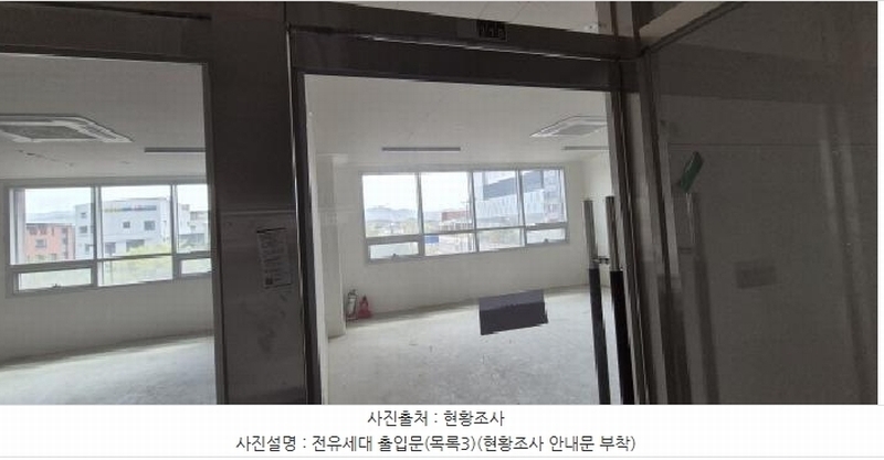 2025타경1876 경기도 고양시 덕양구 서오릉로 640, 수아주위드펫 3층 318호 근린상가 경매 이미지