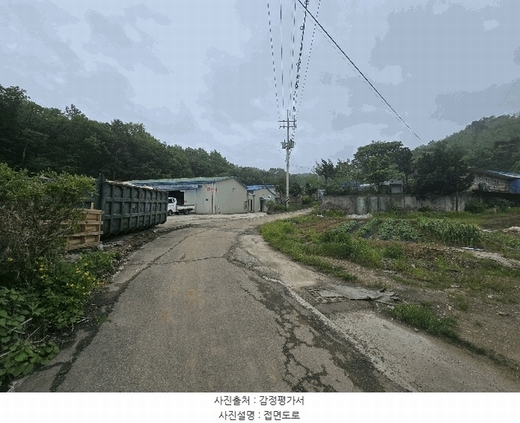 2025타경2138 경기도 파주시 광탄면 창만리 198 농지 경매 이미지