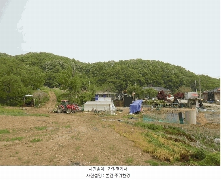2025타경2237 경기도 파주시 법원읍 가야리 367 대지 경매 이미지