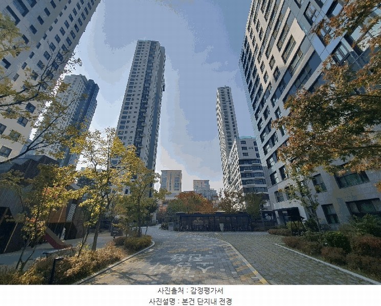 2025타경3933 세종특별자치시 나성동 833 아파트 경매 이미지