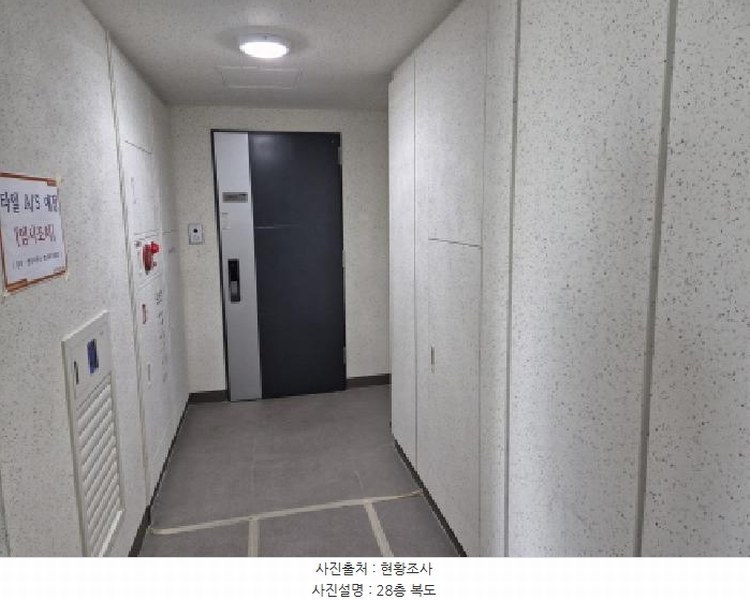 2025타경3933 세종특별자치시 나성동 833 아파트 경매 이미지