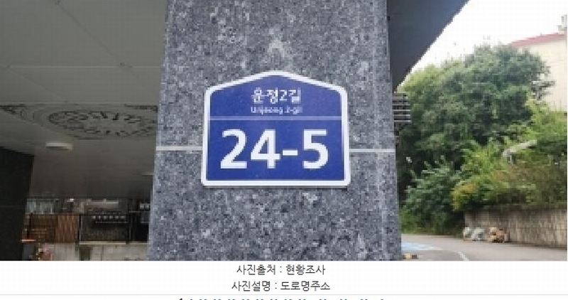 2025타경5120 경기도 파주시 운정2길 24-5, 더힐퍼스트 1동 2층 203호 다세대(빌라) 경매 이미지