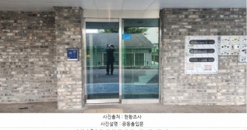 2025타경5120 경기도 파주시 운정2길 24-5, 더힐퍼스트 1동 2층 203호 다세대(빌라) 경매 이미지