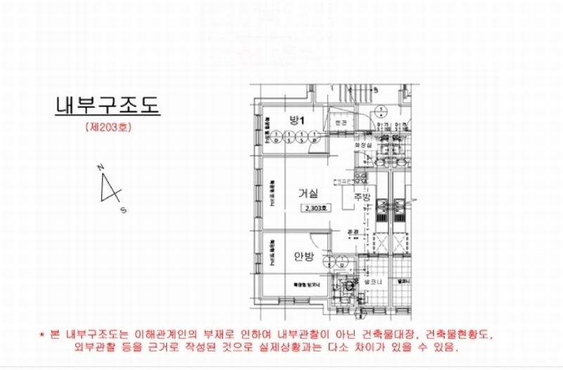 2025타경5120 경기도 파주시 운정2길 24-5, 더힐퍼스트 1동 2층 203호 다세대(빌라) 경매 이미지