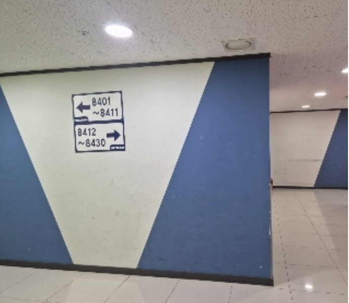 2024타경5678 서울특별시 중구 신당동 200-5 근린상가 경매 이미지