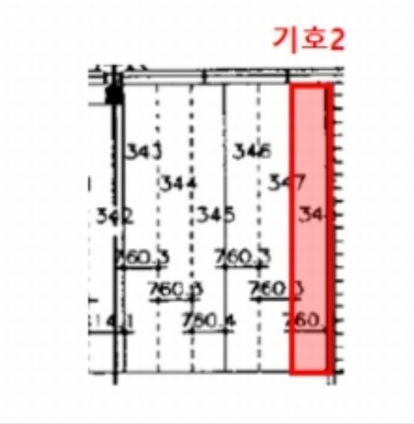 2024타경5678 서울특별시 중구 신당동 200-5 근린상가 경매 이미지