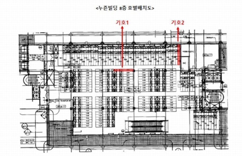 2024타경5678 서울특별시 중구 신당동 200-5 근린상가 경매 이미지
