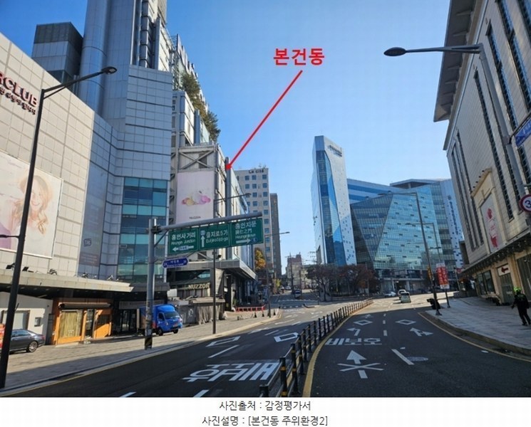 2024타경5678 서울특별시 중구 신당동 200-5 근린상가 경매 이미지