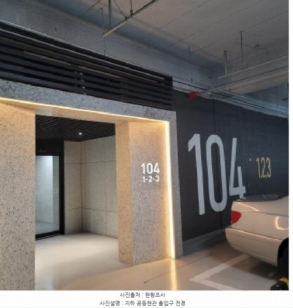 2025타경5151 경기도 고양시 덕양구 대덕산로 90, 디엠씨자이더리버 104동 18층 1802호 아파트[공급33평형] 경매 이미지