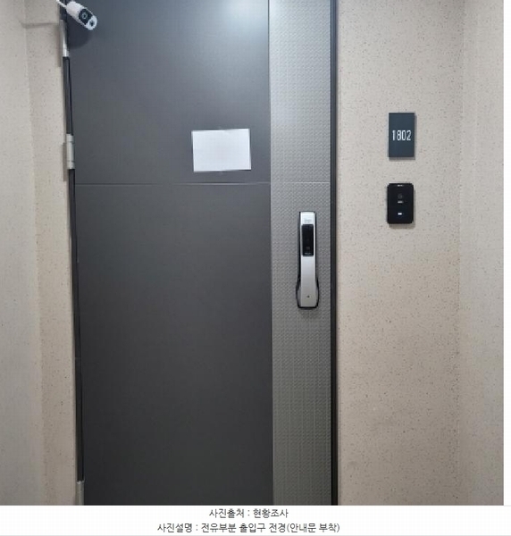 2025타경5151 경기도 고양시 덕양구 대덕산로 90, 디엠씨자이더리버 104동 18층 1802호 아파트[공급33평형] 경매 이미지
