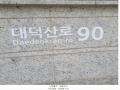 2025타경5151 경기도 고양시 덕양구 대덕산로 90, 디엠씨자이더리버 104동 18층 1802호 아파트[공급33평형] 경매 이미지
