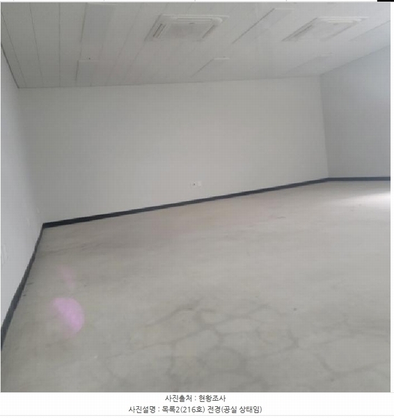 2025타경5304 경기도 고양시 덕양구 꽃마을로 66, 한일미디어타워 2층 216호 근린상가 경매 이미지