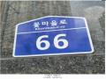 2025타경5304 경기도 고양시 덕양구 꽃마을로 66, 한일미디어타워 2층 216호 근린상가 경매 이미지