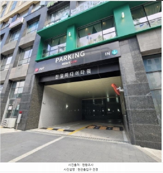 2025타경5304 경기도 고양시 덕양구 꽃마을로 66, 한일미디어타워 2층 216호 근린상가 경매 이미지