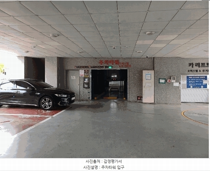 2025타경5540 경기도 파주시 사임당로 65-21, 정원엘피스타워 4층 405호 오피스텔[계약32평형] 경매 이미지