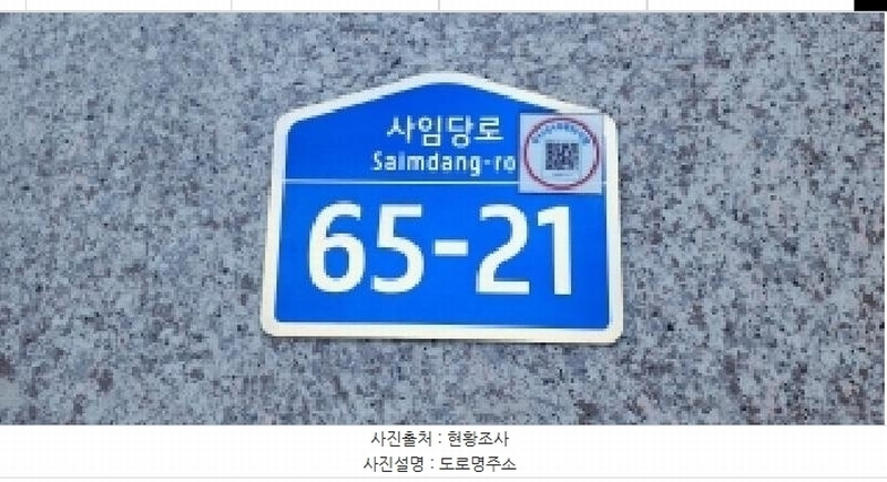 2025타경5540 경기도 파주시 사임당로 65-21, 정원엘피스타워 4층 405호 오피스텔[계약32평형] 경매 이미지