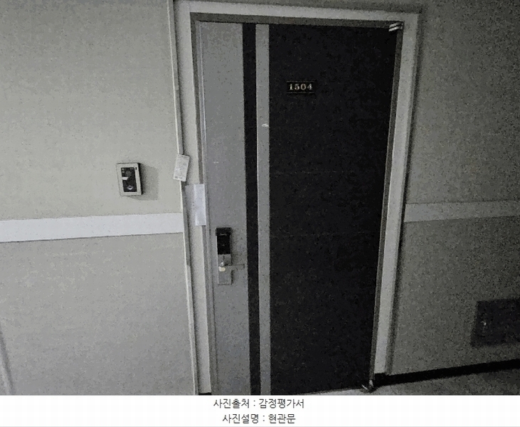 2025타경61885 경기도 고양시 덕양구 고양대로 1391, 성사루체하임 15층 1504호 아파트[공급11평형] 경매 이미지