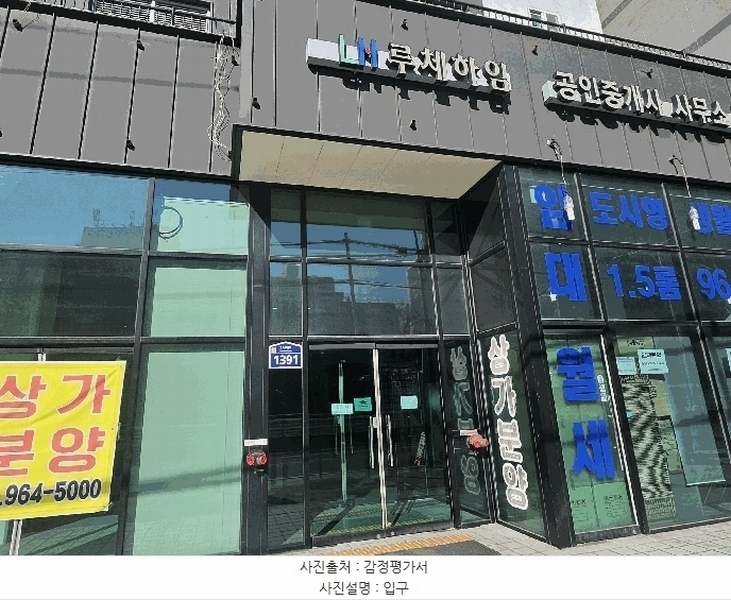 2025타경61885 경기도 고양시 덕양구 고양대로 1391, 성사루체하임 15층 1504호 아파트[공급11평형] 경매 이미지