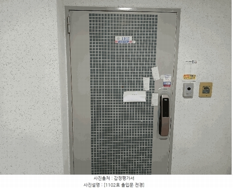2025타경62194 경기도 고양시 일산서구 호수로 710, 강선마을아파트 1703 11층 1102호 아파트[공급32평형] 경매 이미지
