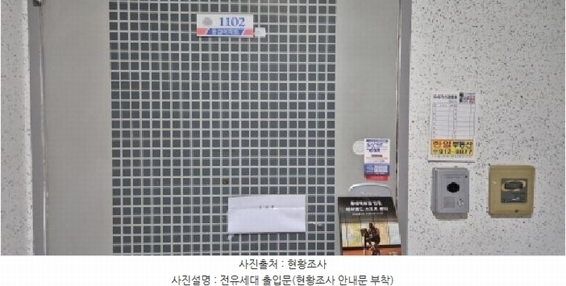 2025타경62194 경기도 고양시 일산서구 호수로 710, 강선마을아파트 1703 11층 1102호 아파트[공급32평형] 경매 이미지