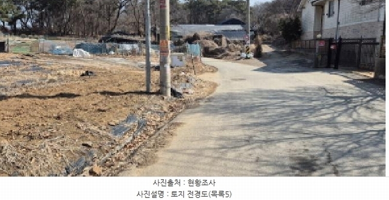 2025타경62347 경기도 고양시 덕양구 오금동 210-3 주택 경매 이미지